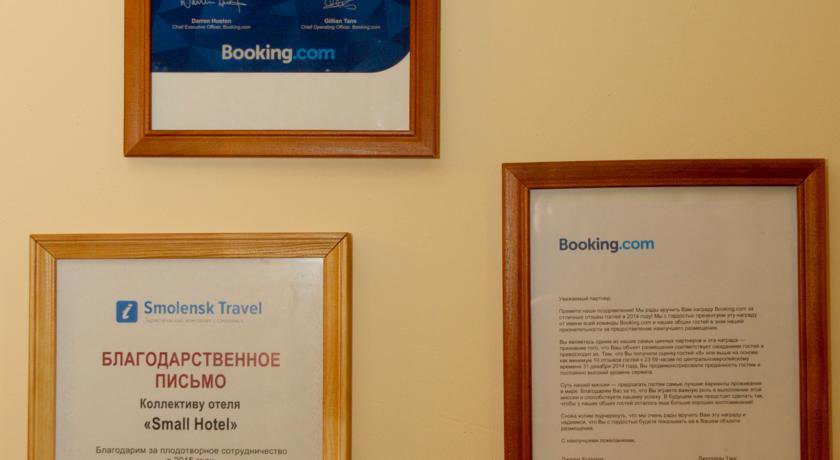 Гостиница Small Hotel Смоленск-54