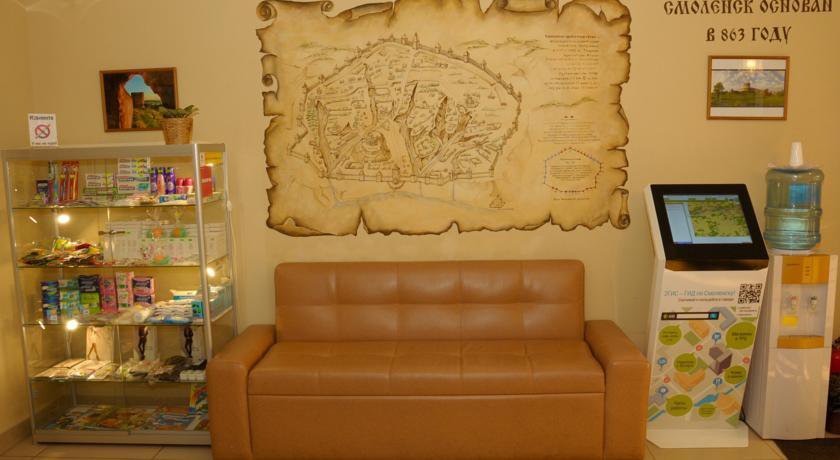 Гостиница Small Hotel Смоленск-57