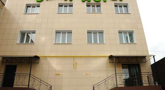 Гостиница Small Hotel Смоленск-3