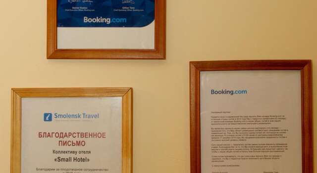 Гостиница Small Hotel Смоленск-53
